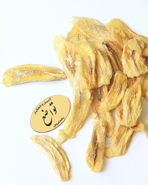 Dried banana - Image 2