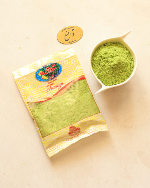 pistachio powder - Image 2