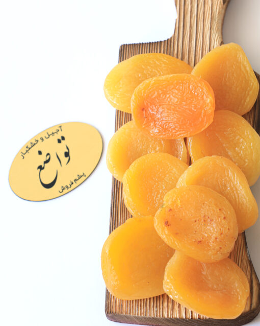 Dried apricot - Image 4